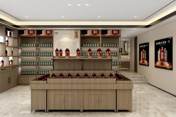 一品酒品專(zhuān)賣(mài)店